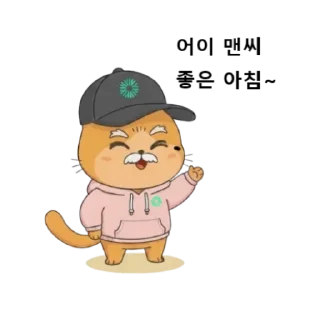 Video sticker 👋 맨틀딱