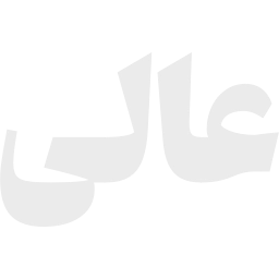 Sticker 👍 IRAN