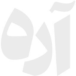 Sticker 👍 IRAN