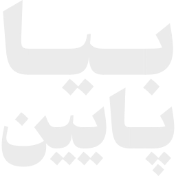 Sticker 🤨 IRAN
