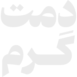 Sticker 🙏 IRAN