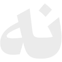 Video sticker 👎 IRAN