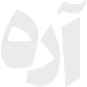 Video sticker 👍 IRAN