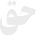 Video sticker 👍 IRAN