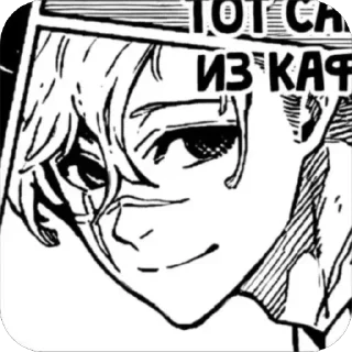 Telegram sticker 😏 Банни ➡️ @Ctikerubot