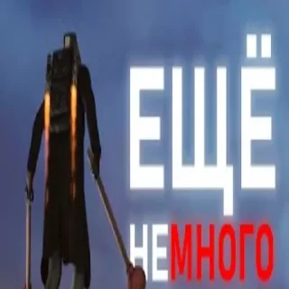 Telegram stiker 😓 я скибиди выкидыш