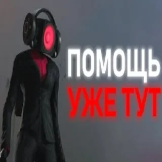 Video sticker 🫡 я скибиди выкидыш