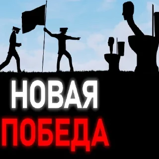 Telegram stiker 🤘 я скибиди выкидыш