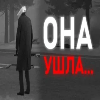 Telegram stiker 🤧 я скибиди выкидыш