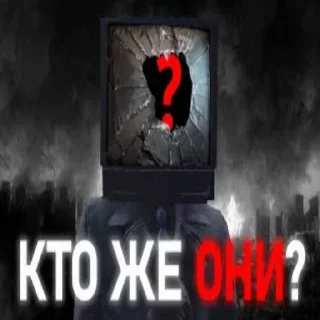 Telegram stiker 🥱 я скибиди выкидыш