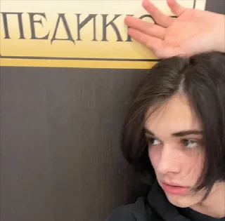 Telegram sticker 😏 Юра даун