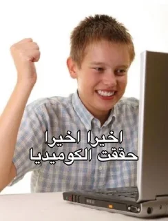 Telegram stiker 🥰 هاجر كانسر