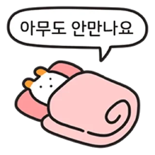 Video sticker 😀 음~ 굿이로다 주황귀 찍찍잉