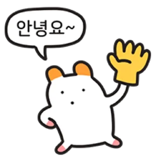 Telegram stiker 😀 음~ 굿이로다 주황귀 찍찍잉