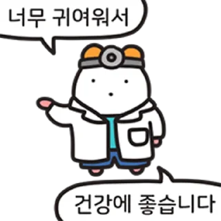 Telegram stiker 😀 음~ 굿이로다 주황귀 찍찍잉
