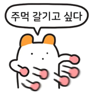 Video sticker 😀 음~ 굿이로다 주황귀 찍찍잉