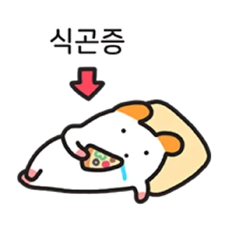 Telegram stiker 😀 음~ 굿이로다 주황귀 찍찍잉