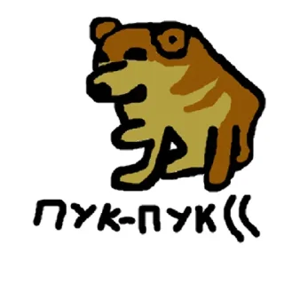 Video sticker 😢 Да. (@CTuKOCbl)