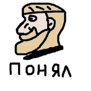 Telegram sticker 😉 Да. (@CTuKOCbl)