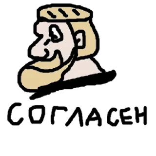 Telegram sticker 👍 Да. (@CTuKOCbl)