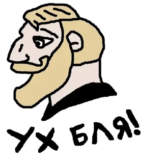 Telegram sticker 🤬 Да. (@CTuKOCbl)