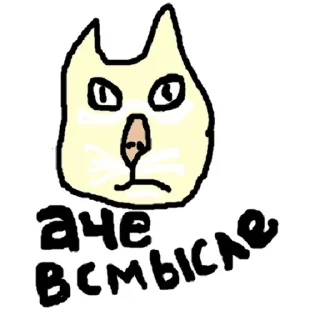 Telegram sticker 😯 Да. (@CTuKOCbl)
