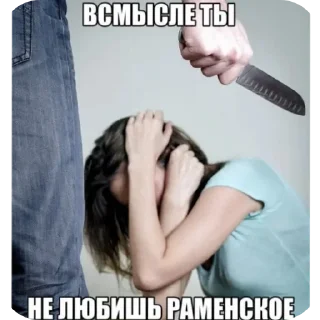 Telegram stiker 😡 ХЛАМОВОЗЫ РАМЕНСКОЕ @HlamiRamen