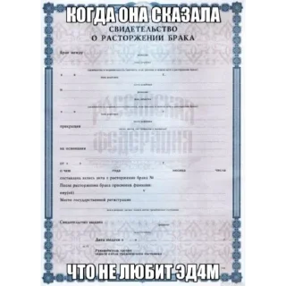 Telegram stiker 😭 ХЛАМОВОЗЫ РАМЕНСКОЕ @HlamiRamen