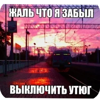 Telegram stiker 😭 ХЛАМОВОЗЫ РАМЕНСКОЕ @HlamiRamen