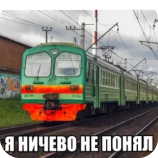 Sticker 😨 ХЛАМОВОЗЫ РАМЕНСКОЕ @HlamiRamen