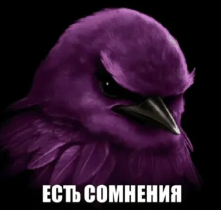 Telegram stiker 🤔 Вряд-ли :: @c1ane :: @fStikBot