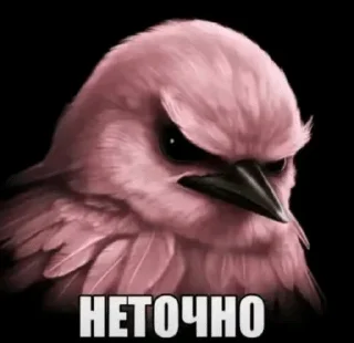 Telegram stiker 🤔 Вряд-ли :: @c1ane :: @fStikBot