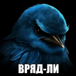 Sticker 🫤 Вряд-ли :: @c1ane :: @fStikBot