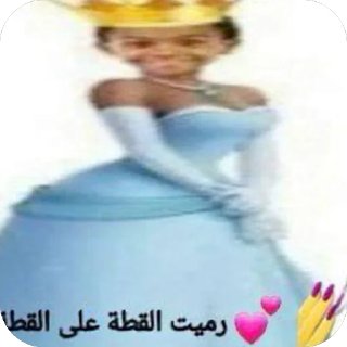 Sticker 🫥 Gozofone @LeviOdd