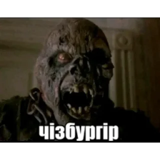 Telegram sticker 😡 Мемы тт- https://t.me/ttggstikets