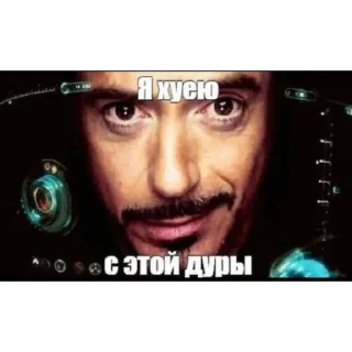 Sticker 🧐 Мемы тт- https://t.me/ttggstikets