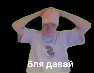 Video sticker 🎩 Мемы мелстрой mellstroy @forever_kate