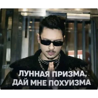 Video sticker 🙏 стикеры как в тт