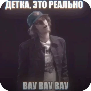 Sticker 😍 стикеры как в тт