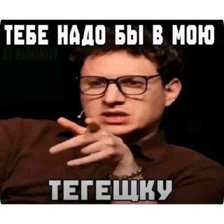 Video sticker 🤓 стикеры как в тт