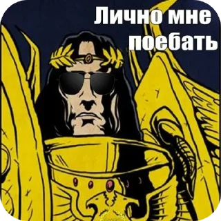 Video sticker 😎 For the emperor!