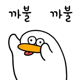 Telegram stiker 💬 오둥이 입니다만 12 By @KakaoEmoticon