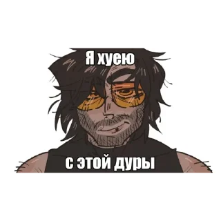 Video sticker 😎 дура