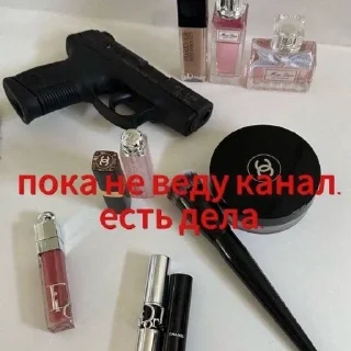 Telegram sticker 💅 дура