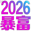 Video sticker ⚡️ 马年特辑定制...