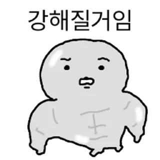 Telegram stiker ⭐ 광택나요 물깨씨 @moe_sticker_bot