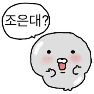 Sticker ⭐ 광택나요 물깨씨 @moe_sticker_bot