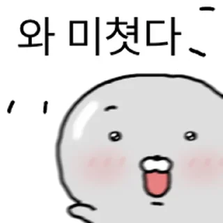 Video sticker ⭐ 광택나요 물깨씨 @moe_sticker_bot