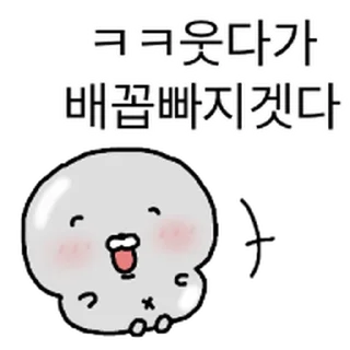 Telegram stiker ⭐ 광택나요 물깨씨 @moe_sticker_bot
