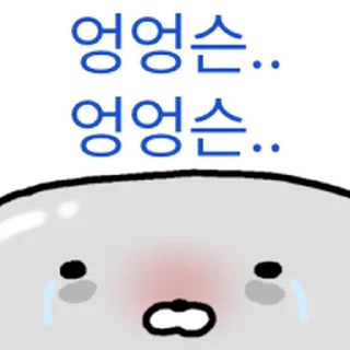 Telegram stiker ⭐ 광택나요 물깨씨 @moe_sticker_bot